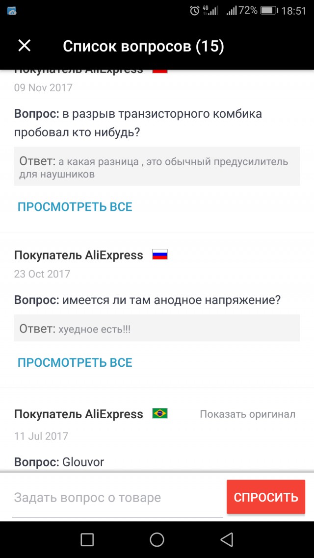 120 отзывов из инетов