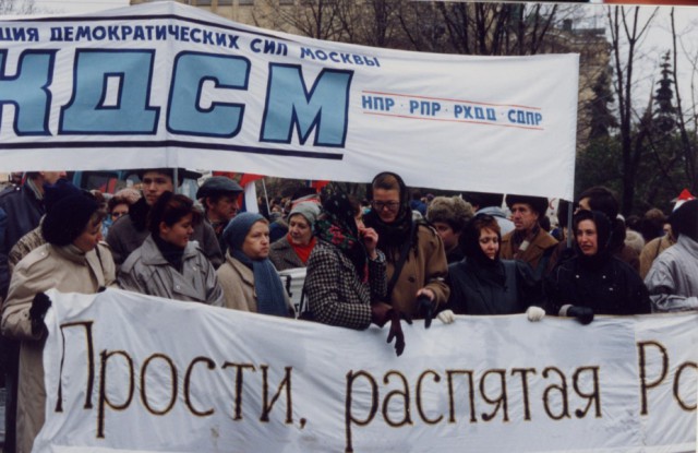 История в фотографиях