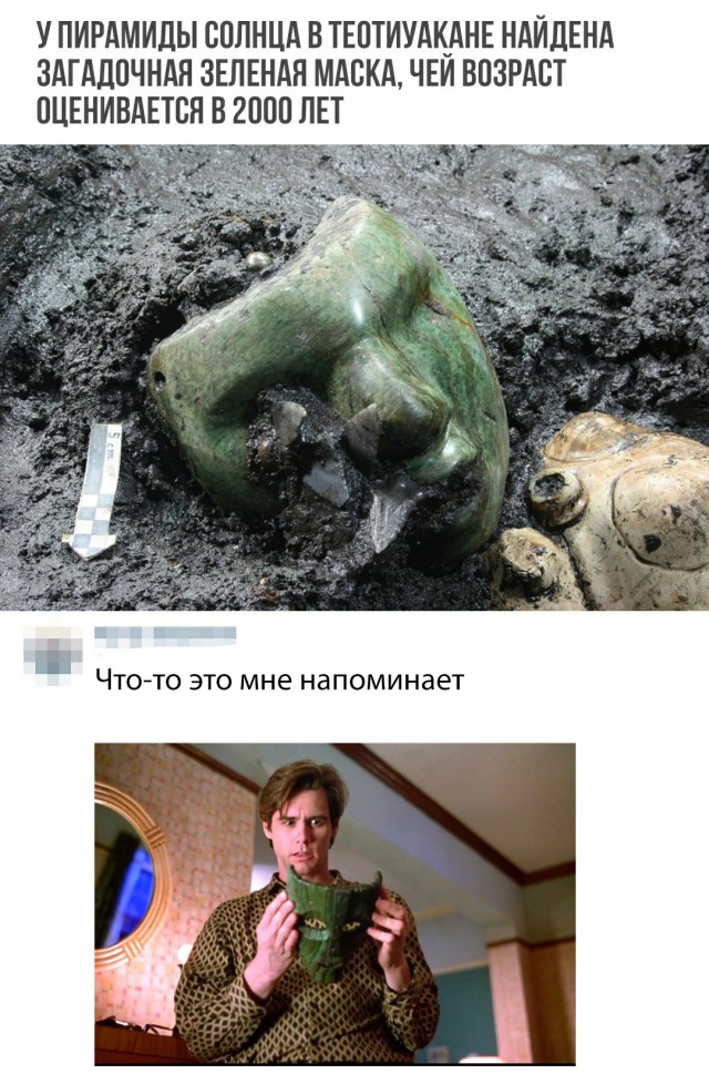 Нестандартный юмор