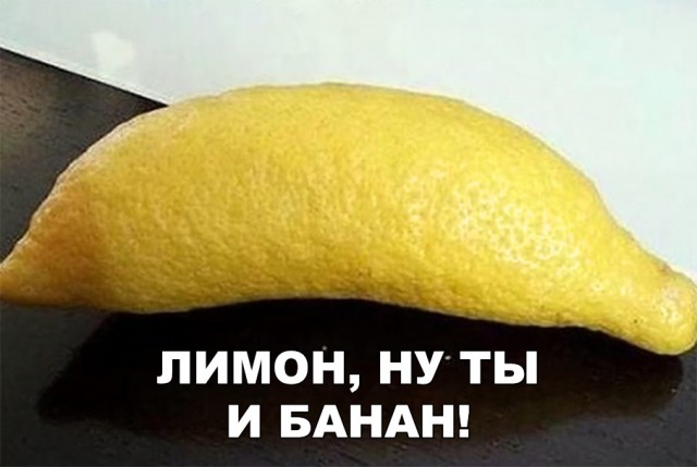 Нестандартный юмор