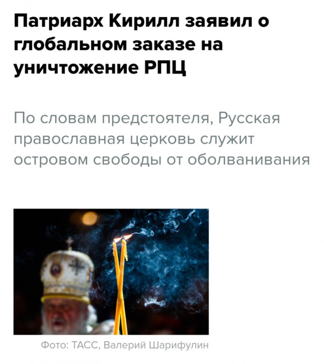 РПЦ обвинила уральского космонавта в разрушении страны из-за костюма на Хэллоуин.