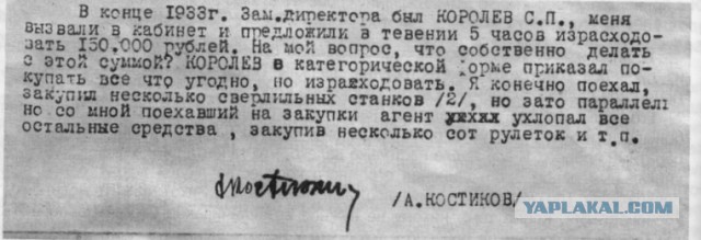 Иуды и «иуды» гражданской войны в России