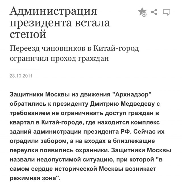 Как я съездил на Запад бывшего СССР