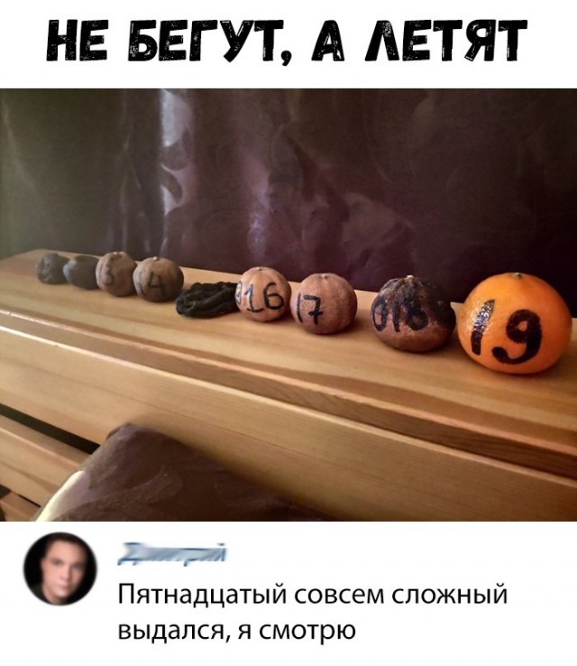 Нестандартный юмор