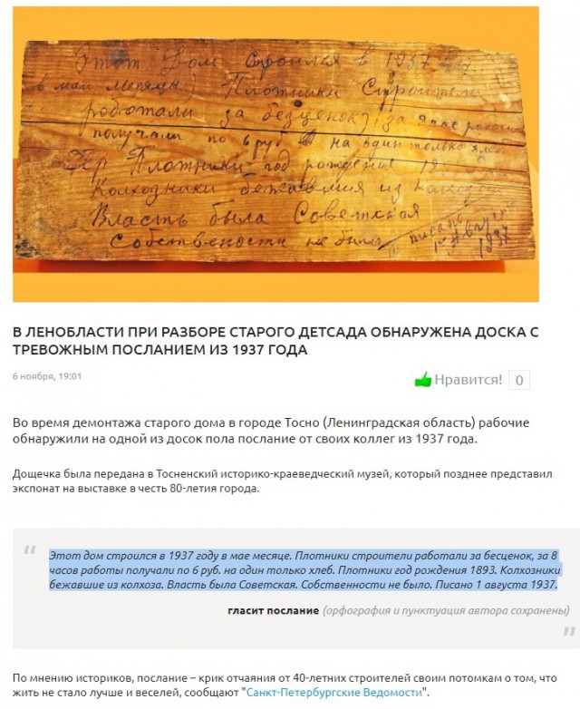 Владимир Познер: мы будем топтаться на месте, пока не сменится поколение СССР