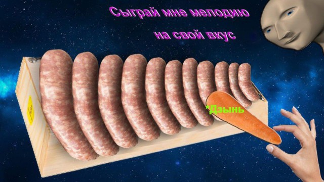 Нас накрывает мощная доза