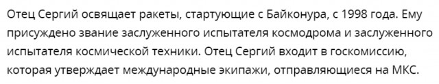 Маразм крепчал: «Роскосмос» начнет разработку «антигравитационного двигателя»