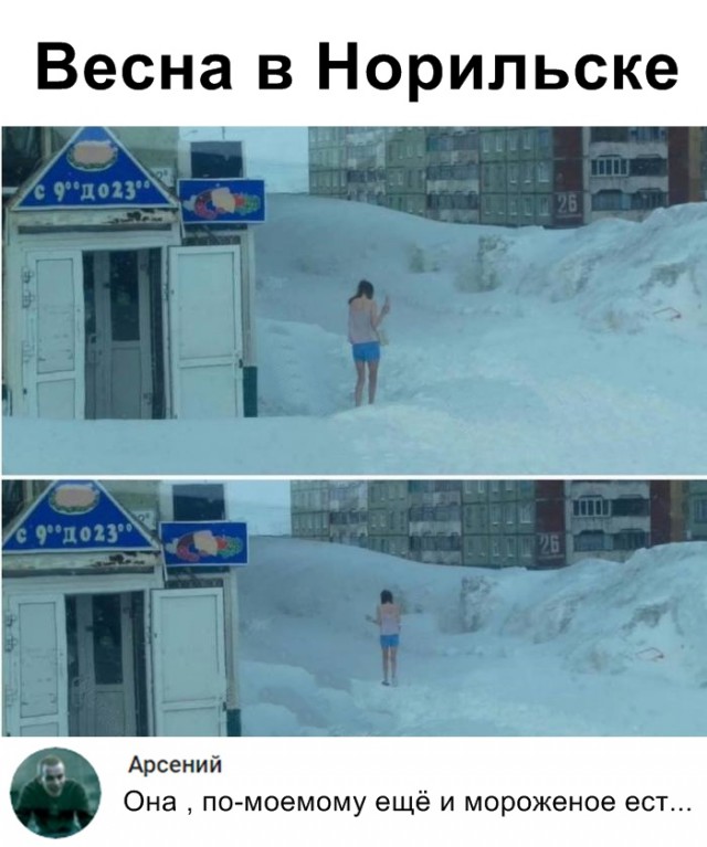 Нестандартный юмор