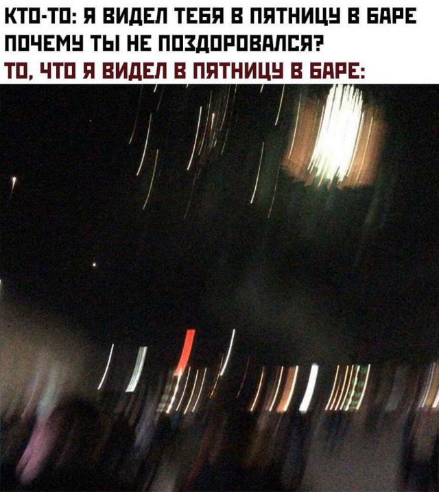 Алкоюмор на пятницу!
