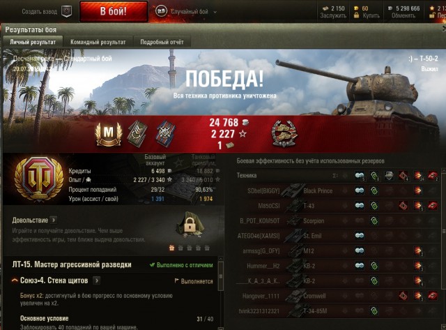Wargaming 57