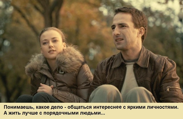 Немного картинок с надписями и без - 14