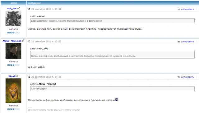 Прикольные комментарии и высказывания из Сети 10.08.19