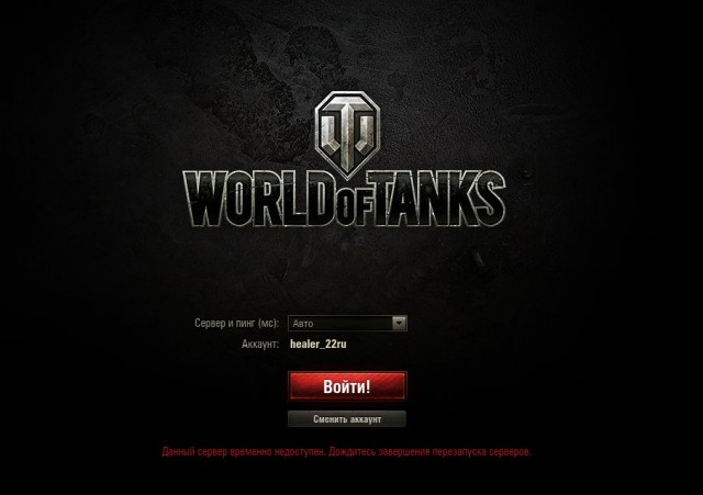Wargaming 57