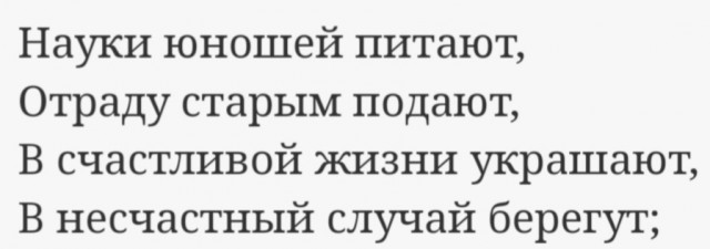 Эффект Манделы