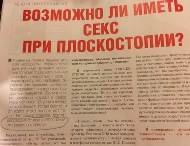Приколы в стиле "регресс"