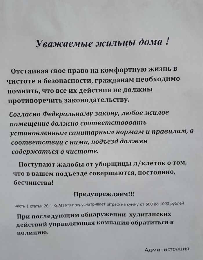 Перлы