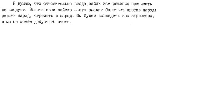 Казак удачи Егор: "В Сирии будто за тобой собаки гонятся, а мама в станице котлеты жарит"