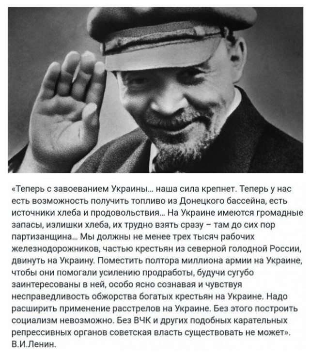 Детям о Ленине