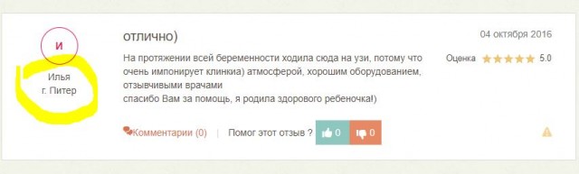 Картинки и фотки, со смыслом и без