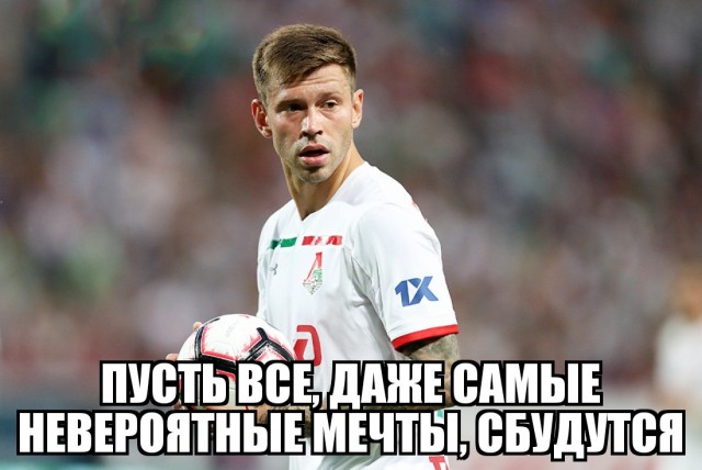 Чемпионат России по футболу 2019-2020. Часть V.