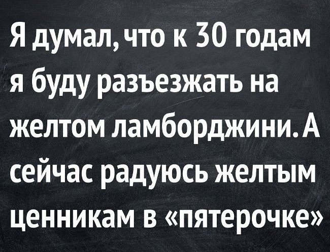 Тайные символы: как по маленьким значкам на ценниках Пятерочки определить минимальную цену товара