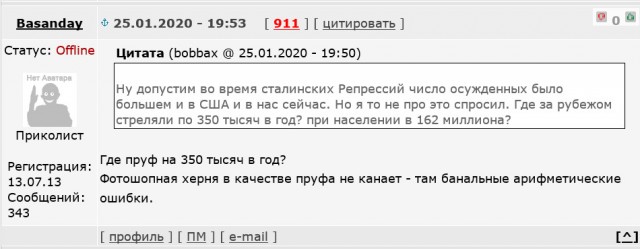 Актуальный Сталин