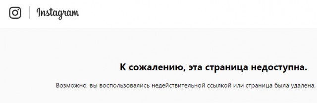 "Отвези меня, мразь!"