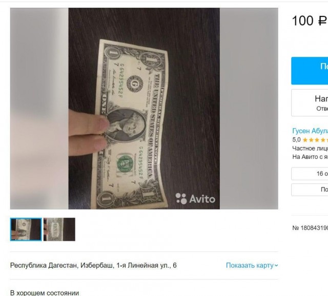 Курс рубля к доллару превысил 70р, к евро 80р