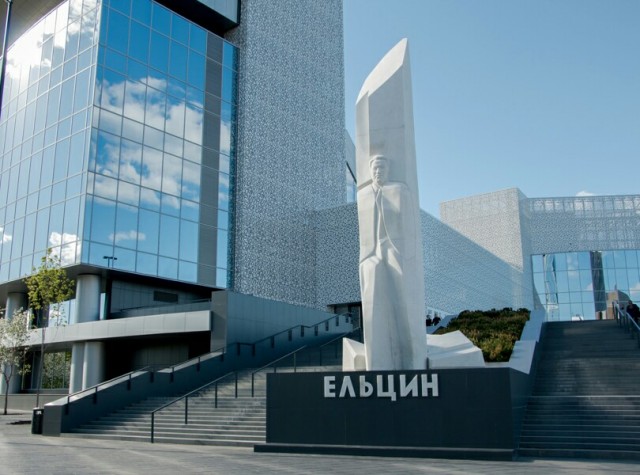 Зюганов требует закрыть Ельцин Центр в Екатеринбурге