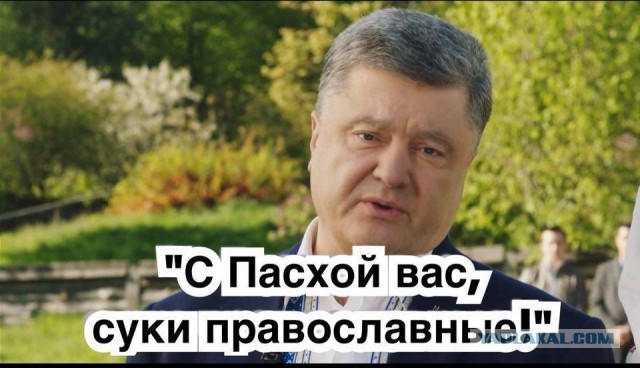Обращение мэра Днепра к верующим