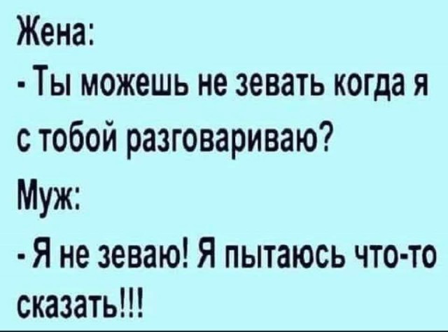 Бредзона 24.04.2020