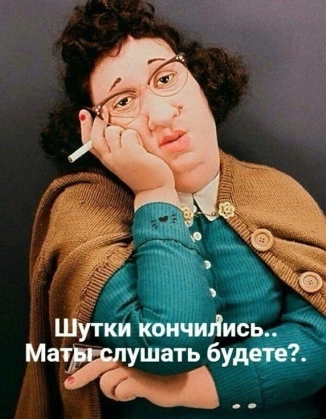 Женщины с низкой социальной ответственностью - меняются в браке или нет?