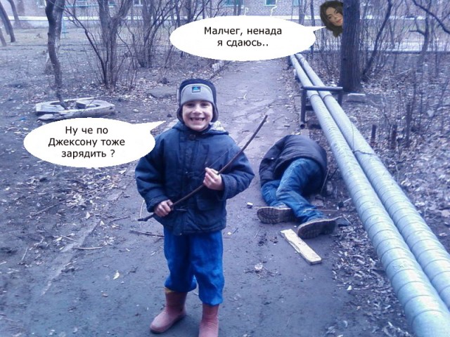 Убил папку и доволен