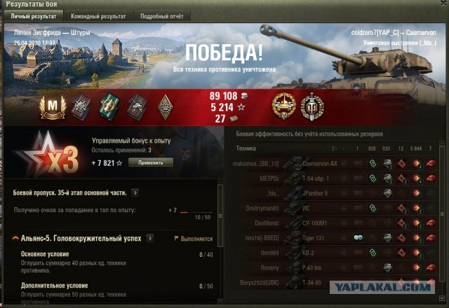 Wargaming 59