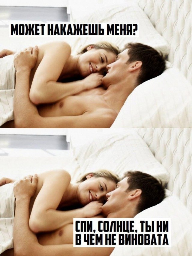 Очень пошлые картинки про это.18+