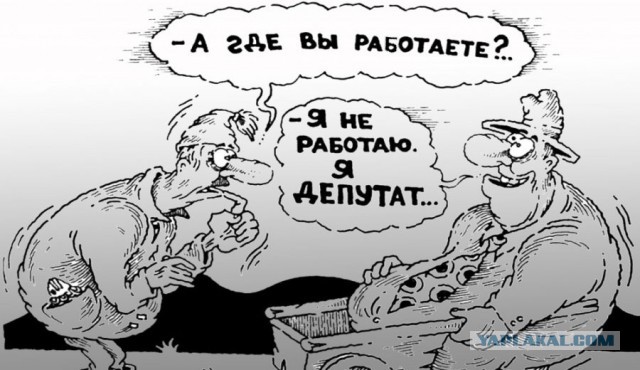 Дудю надо «вдуть» через суд один год исправительных работ, - решил ярославский депутат