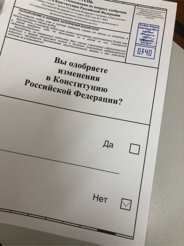 Когда Вы не ходите голосовать...