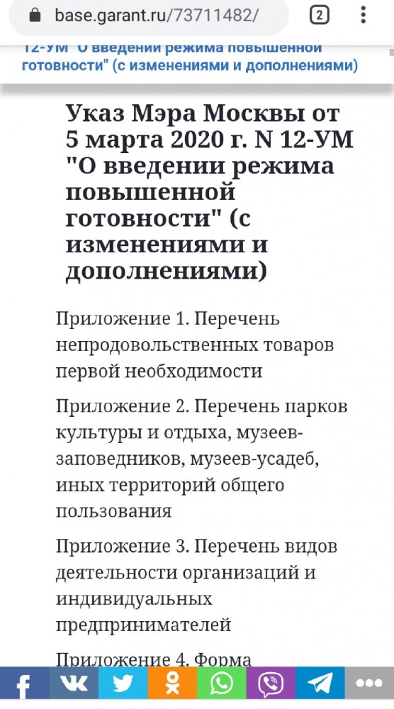 Молодой и шутливый не захотел надевать маску на кассе
