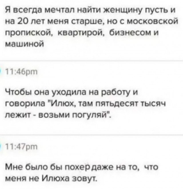 Бредзона 15.09.2020