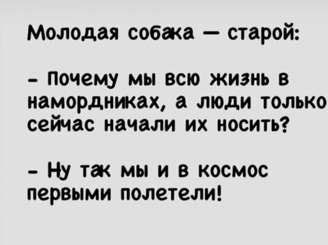 Перед второй волной вспомним первую