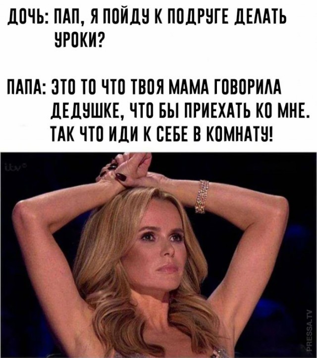 Немного картинок для настроения 06.10.20
