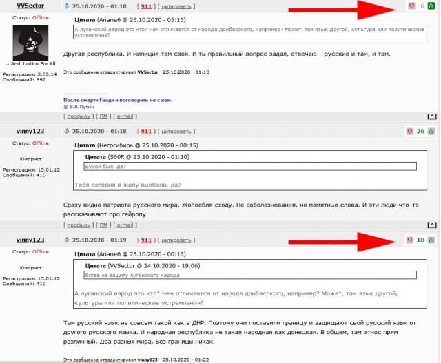 Командир батальона «Призрак» погиб в Донбассе
