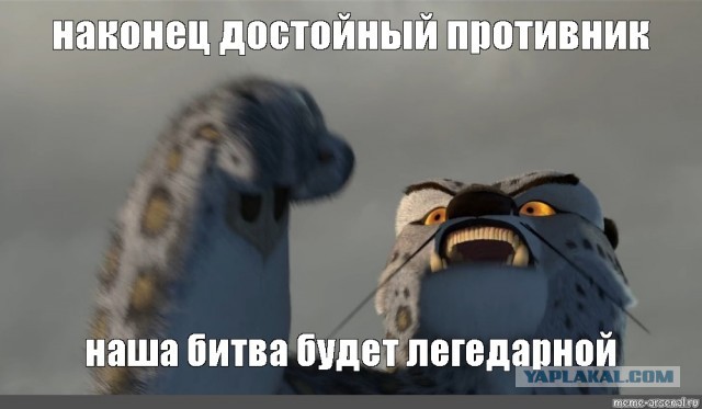 Мастер бесконтактного боя