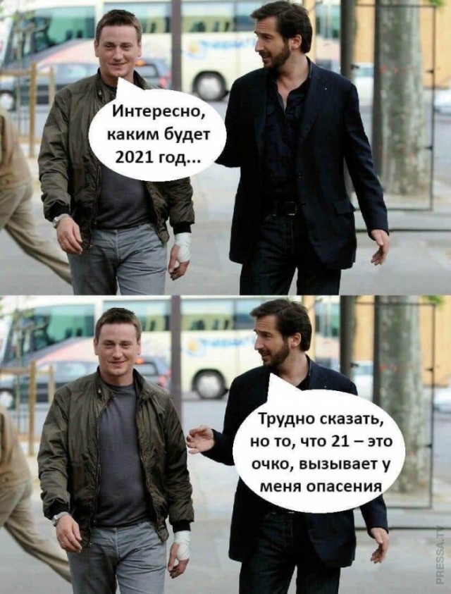 Немного картинок для настроения 10.11.20