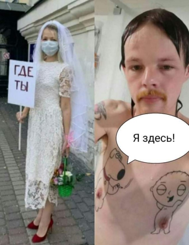 Бредзона 12.11.2020