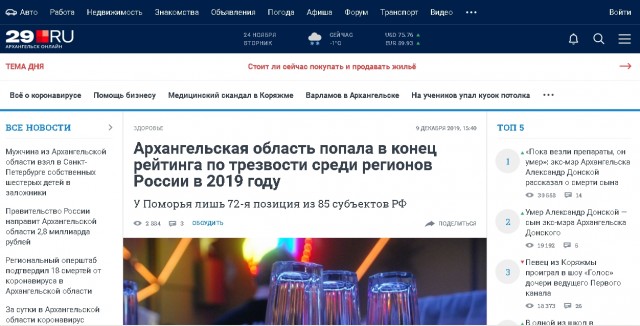 В Колпино мужчина захватил в заложники 6 детей, на место выехали спецслужбы