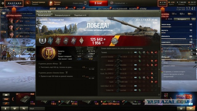 Wargaming 60