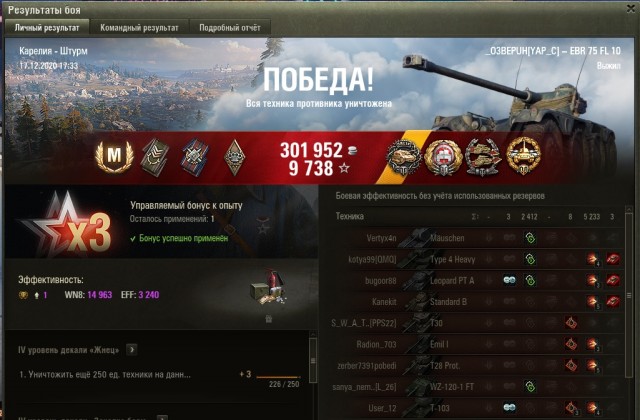 Wargaming 60