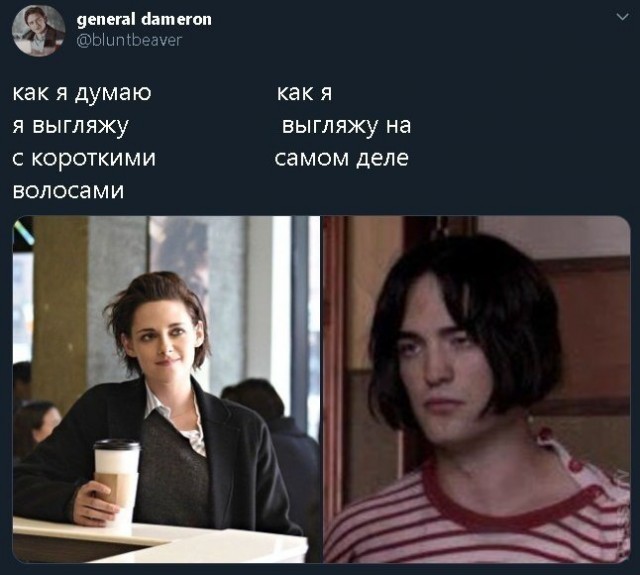Картинки и мемы для настроения 018