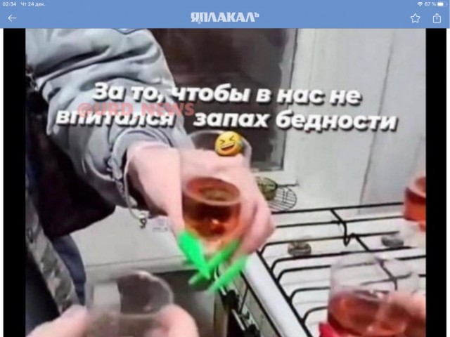 В инстаграме новое развлечение: снять на день квартиру в хрущевке, чтобы «попробовать бедность»